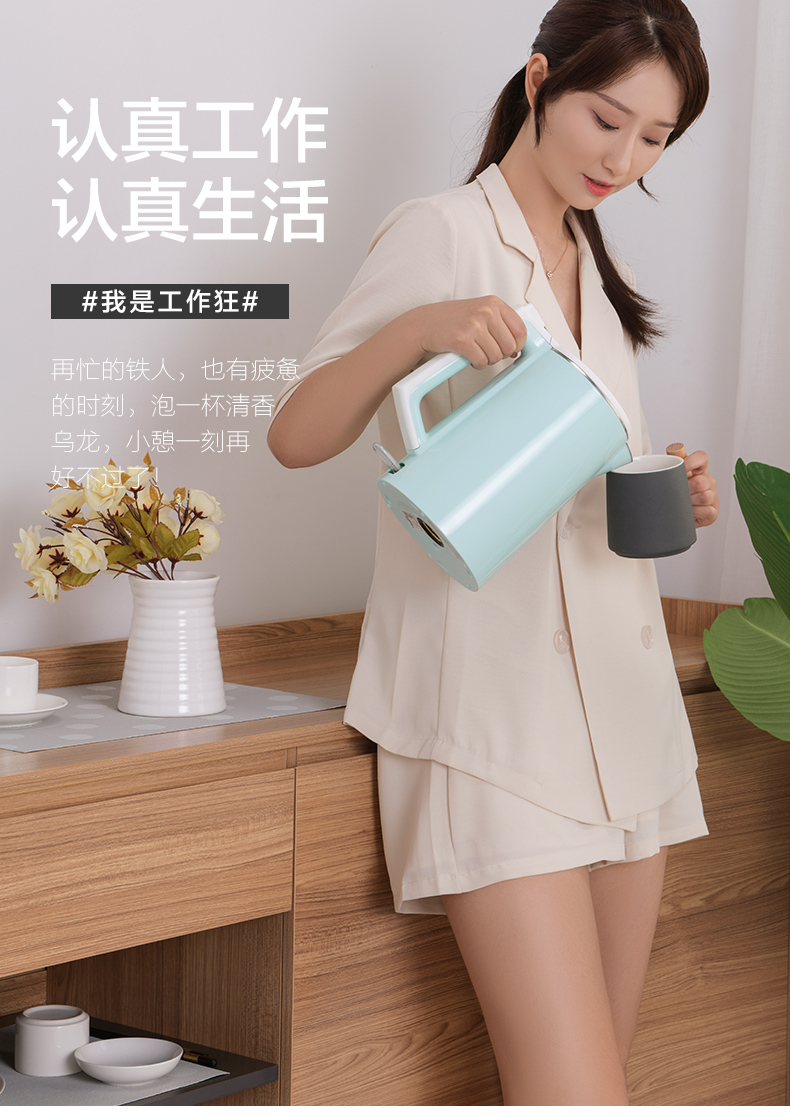 苏泊尔 电热水壶 1.5L 图10