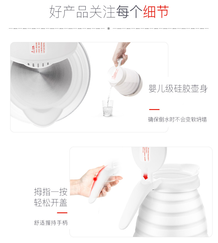 ấm đun nước siêu tốc loại nào tốt Supor SW-06J001 ấm đun nước điện mini du lịch gấp ấm đun nước cách nhiệt cầm tay nhỏ - ấm đun nước điện ấm siêu tốc rapido