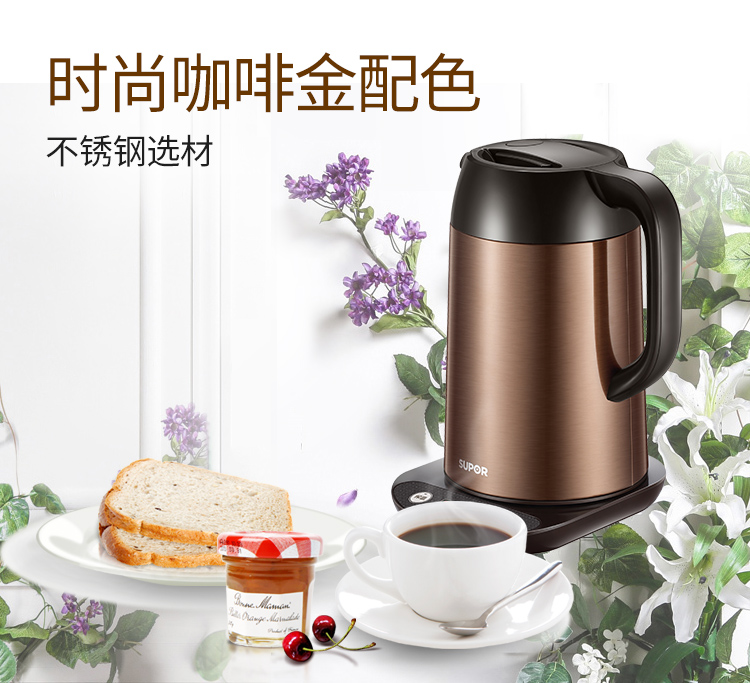 ấm đun nước sunhouse Ấm đun nước điện Supor 17S01B nhà inox 304 bình giữ nhiệt tự động tắt nguồn ấm - ấm đun nước điện ấm siêu tốc happy time