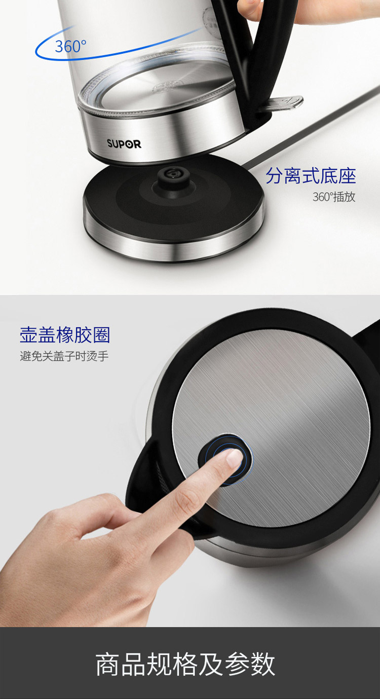 am sieu toc Ấm đun nước điện Supor 17E26A 1.7L ấm đun nước thủy tinh gia dụng cho bé - ấm đun nước điện ấm siêu tốc 5 lít