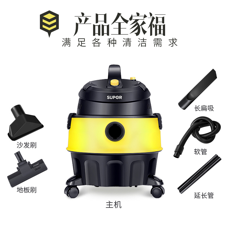robot hút bụi lau nhà loại nào tốt Máy hút bụi gia đình Supor VCC81A câm nhỏ mạnh mẽ cầm tay máy hút bụi khô và khô công nghiệp kinh nghiệm mua robot hút bụi lau nhà