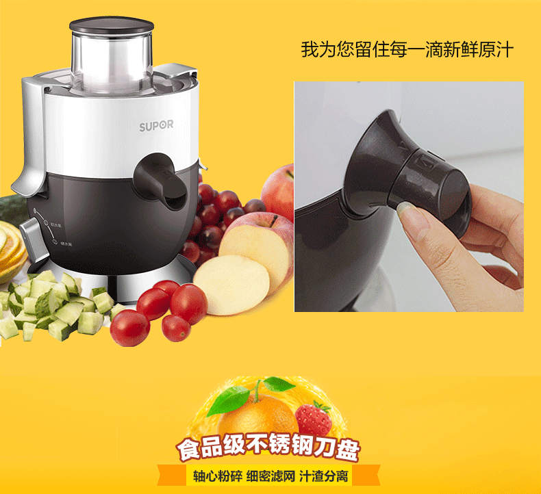 máy xay sinh tố comet Máy ép trái cây SUPOR / Supor TJE01A-250 máy ép trái cây mini tự động cao cấp dễ dàng vệ sinh máy xay đa năng