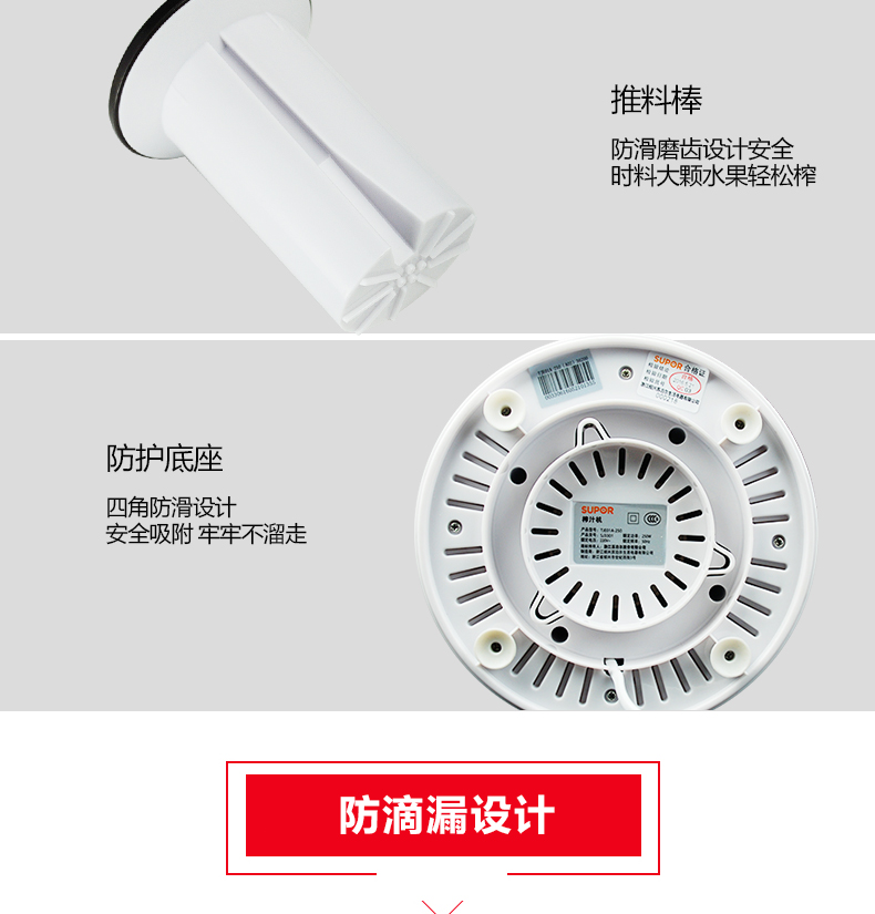 máy xay sinh tố comet Máy ép trái cây SUPOR / Supor TJE01A-250 máy ép trái cây mini tự động cao cấp dễ dàng vệ sinh máy xay đa năng