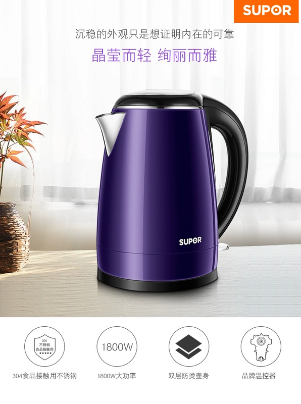 Supor ấm đun nước điện gia dụng bằng thép không gỉ chống cặn ấm đun nước điện dung lượng lớn ấm đun nước tự động tắt ấm - ấm đun nước điện bình siêu tốc jiplai