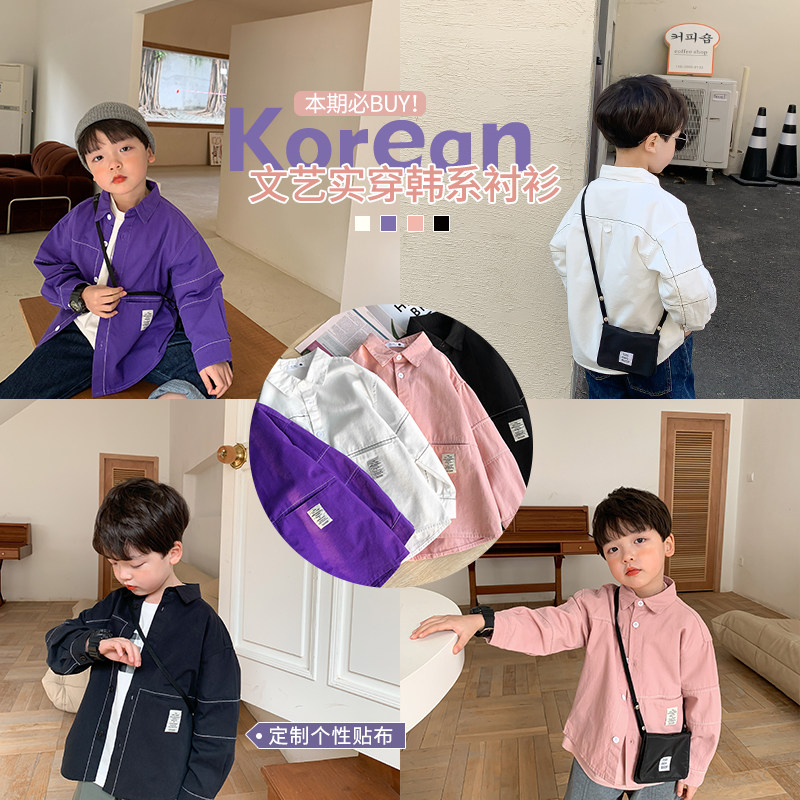 Source Home Boy handsome Qi Tide Clothing Children Clothing New Baby Spring Clothing Children Shirts Korean Version Children's Shirts