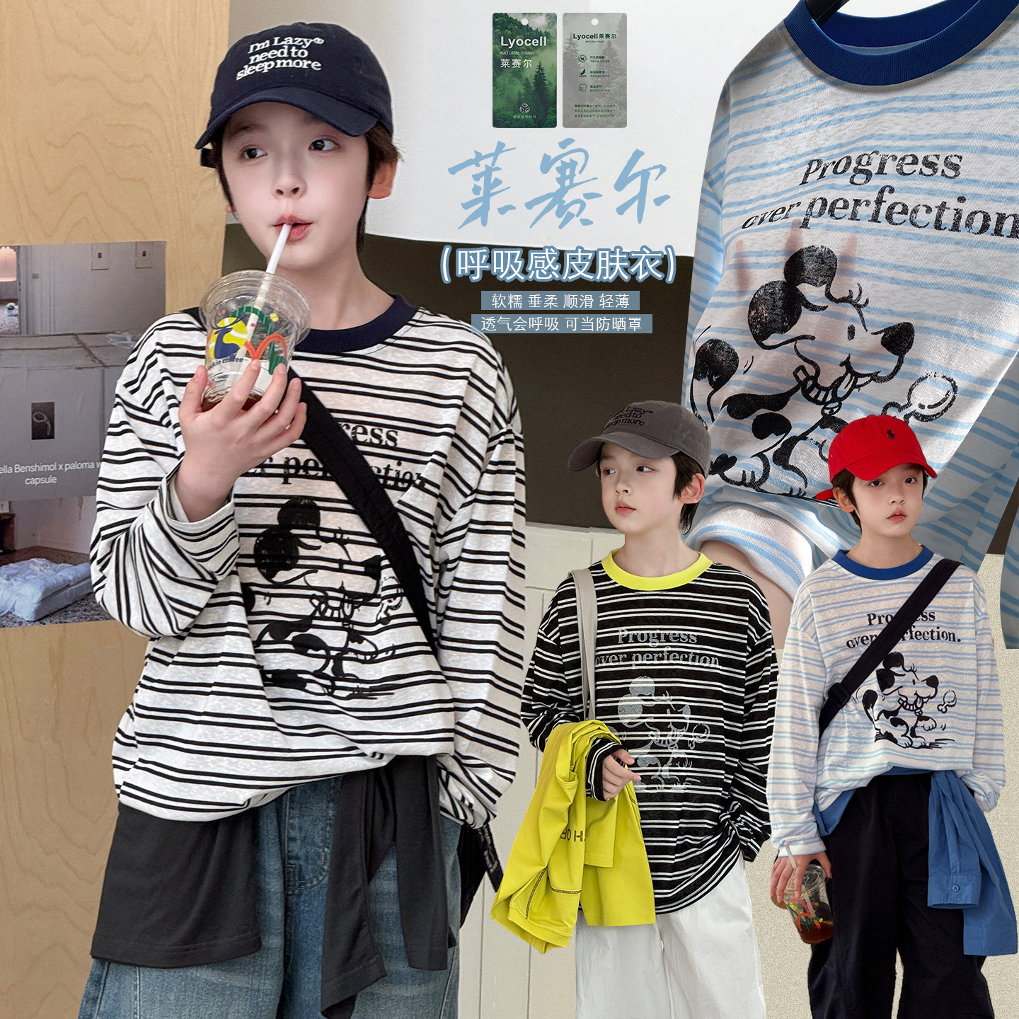 【ハッピーパピー】ユアンユアン子供服 2026年新スタイル 子供用ストライプ柄シャツ 男の子用長袖Tシャツ