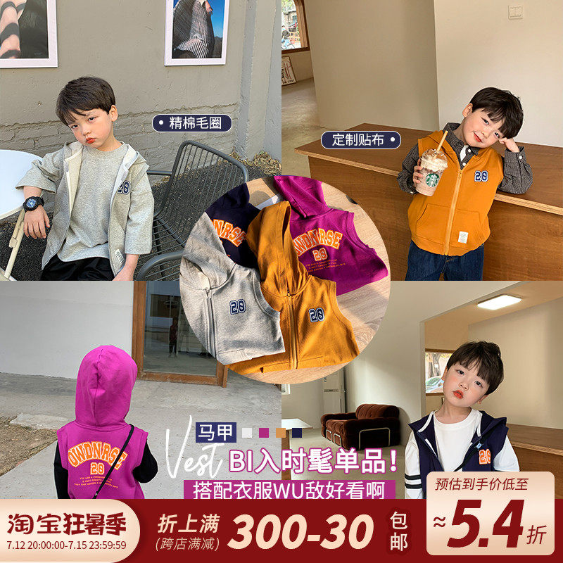 Source Home Boy Chundress New Korean version of the Han edition Children's waistcoat Vest Vest Baby with hood Shoulder Middle Child Blouse