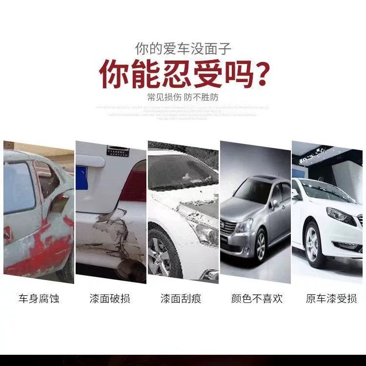 Car Tpu Full Vehicle Paint Surface Invisible Car Wrap Anti-Scratch Self-Healing Tph Rhino Skin Transparent Protective Film