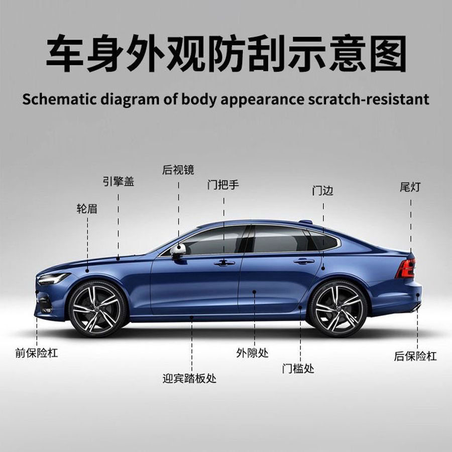 Car Tpu Full Vehicle Paint Surface Invisible Car Wrap Anti-Scratch Self-Healing Tph Rhino Skin Transparent Protective Film