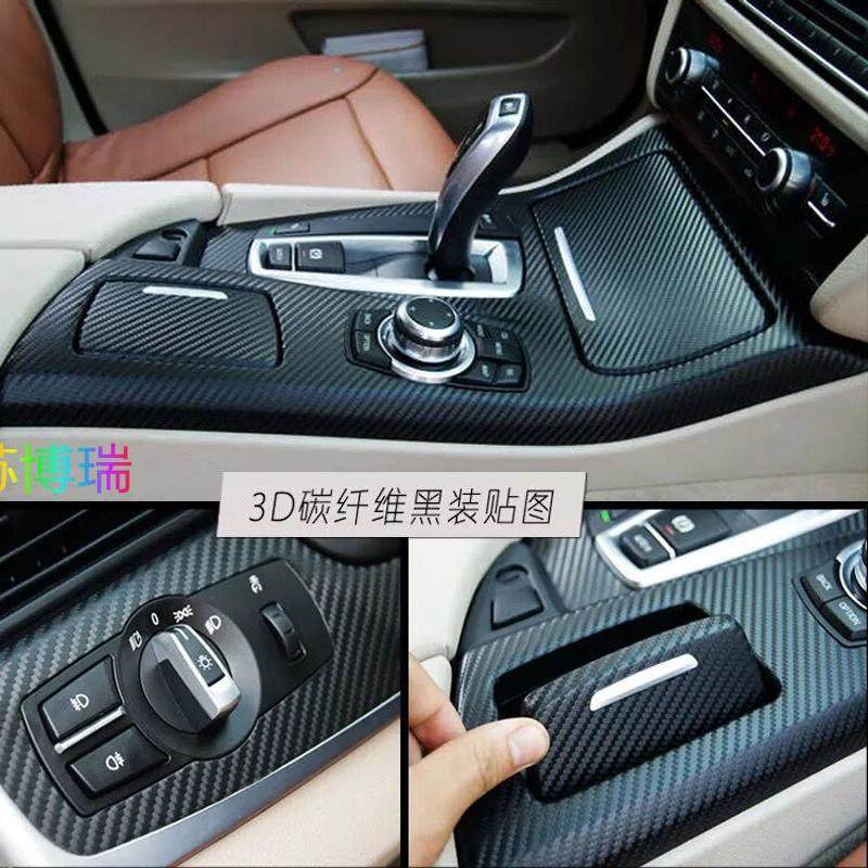 Car Pet Carbon Fiber Film Interior Center Console Sticker Full Car Glossy Matte Black Chrome Color Changing Film