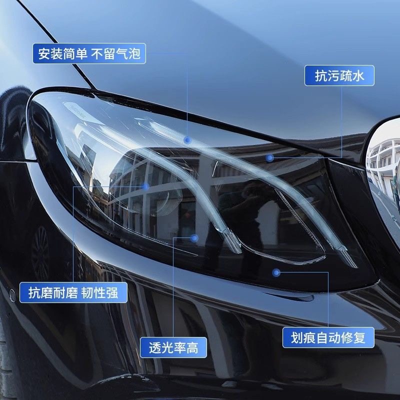 Car Imported Tpu Headlight Blackening Tph Light-Controlled Light Black Tail Light Repair Anti-Scratch Light-Transmitting Protection Color-Changing Film