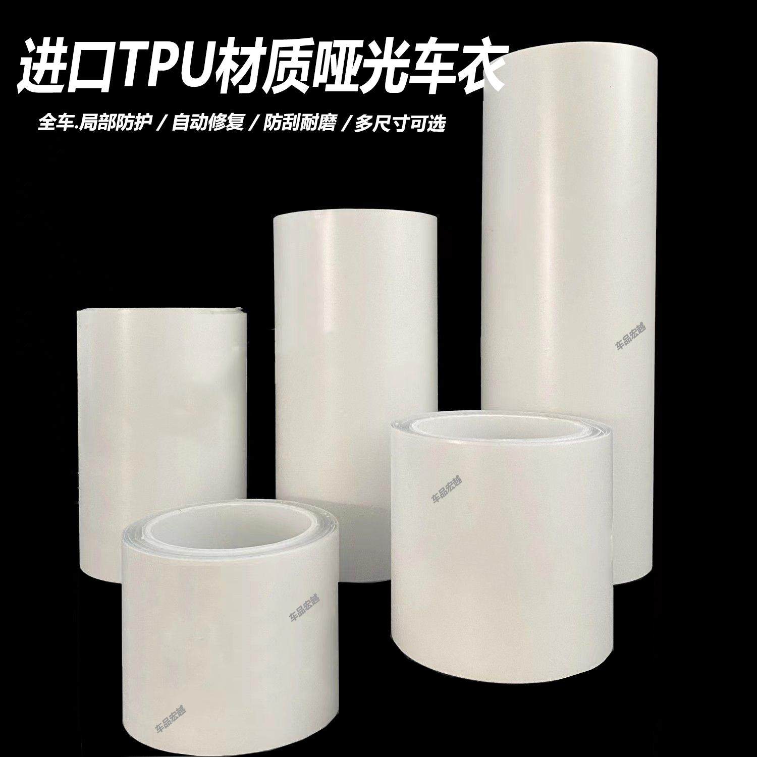Car Imported Tpu Matte Paint Surface Invisible Car Wrap Full Car Repair Anti-Scratch Motorcycle Rhino Skin Film