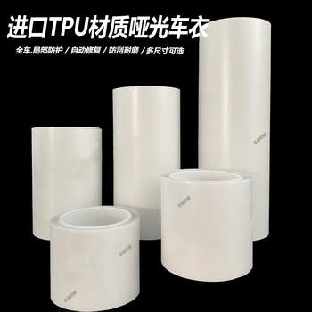 Car Imported Tpu Matte Paint Surface Invisible Car Wrap Full Car Repair Anti-Scratch Motorcycle Rhino Skin Film