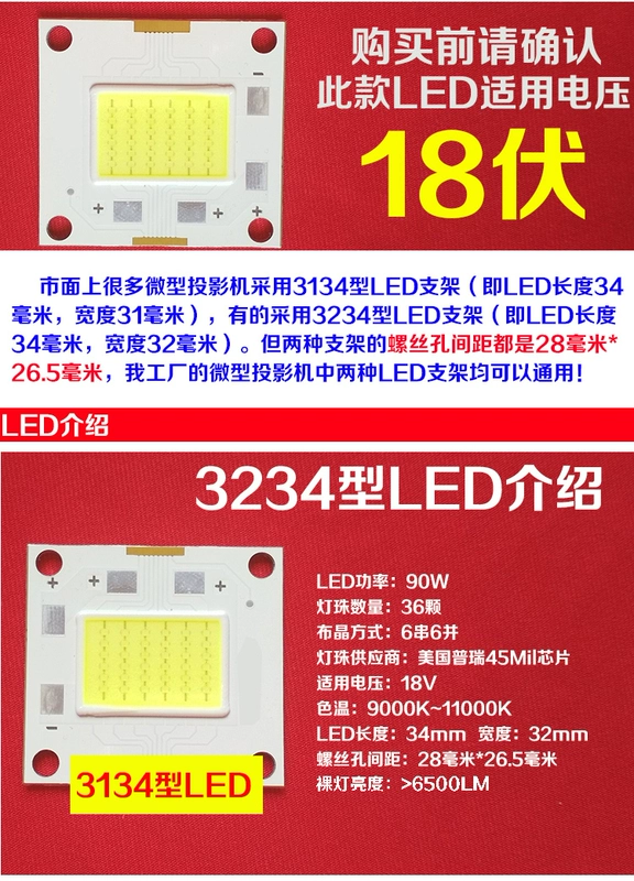 Máy đo ánh sáng Máy chiếu M1 Bóng đèn LED Máy chiếu M2 Máy chiếu LED Nguồn sáng 90 watt Nguồn sáng cao hạt phụ kiện - Phụ kiện máy chiếu remote máy chiếu panasonic