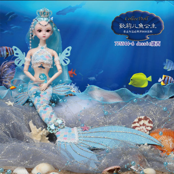 Songlier mermaid doll mermaid princess suit dress-up joint doll girl toy children's gift