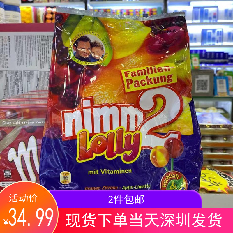 Hong Kong Germany Erbab sticks sugar 20 children Vitamin water juice lollipop 200g