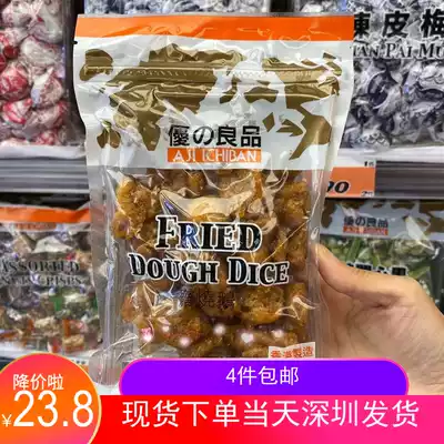 Hong Kong excellent products (Sai roasted goose 170g) snack food import