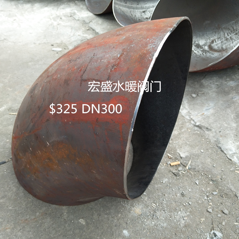 DN300 $325 punching pressure elbow carbon steel elbow 45 degrees seamless elbow national scale 90-degree welding elbow