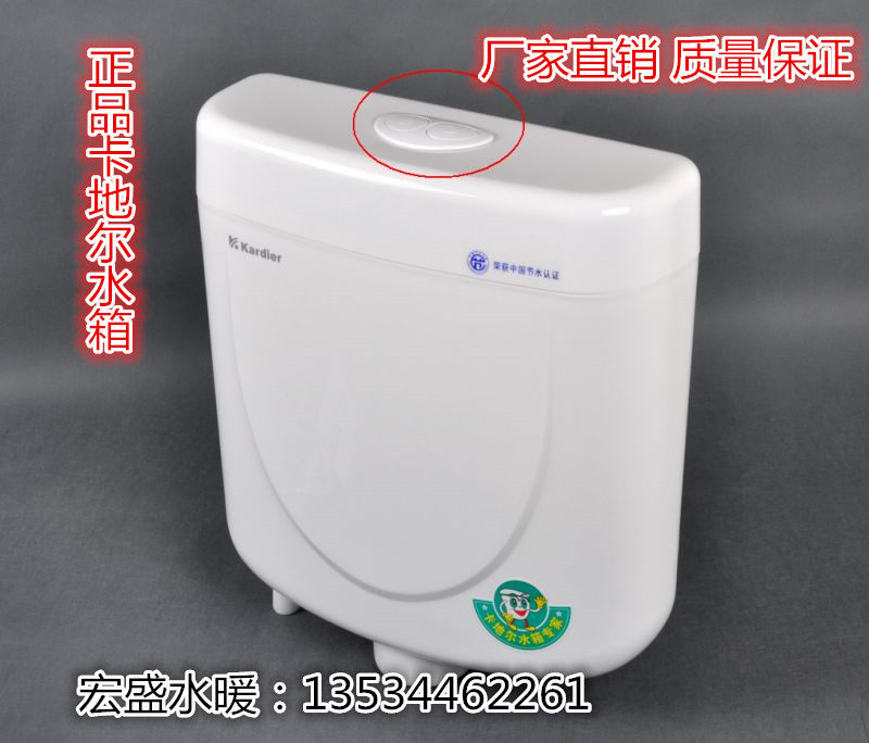 Cardi's water tank Makeup Room Squat Toilet Urinal Tank Squat Toilet Hanging Wall Flush Toilet Cistern Water Tank