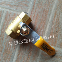 Boldecopper ball valve thickened ball valve copper handle threaded ball valve water pipe with ball valve