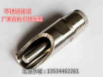 Pig Nozzle Stainless Steel Drinker Pig With Water Dispenser Pig Water Nozzle Water Nozzle pig equipment machinery