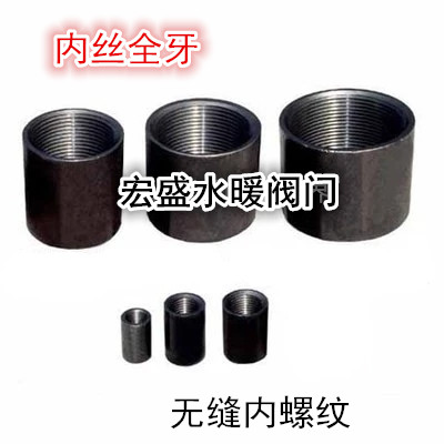 Inner-wire carbon steel welding internal wire direct seamless pipe welding direct carbon steel internal thread seamless welding straight through