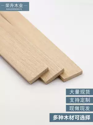 Custom water curved willow solid wood line Door side window cover Hanging ceiling background wall decorative wood line Log plate