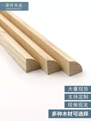 Water curved willow solid wood line Suspended ceiling line Decorative door frame Log flat wood line Door cover line Sealing edge line