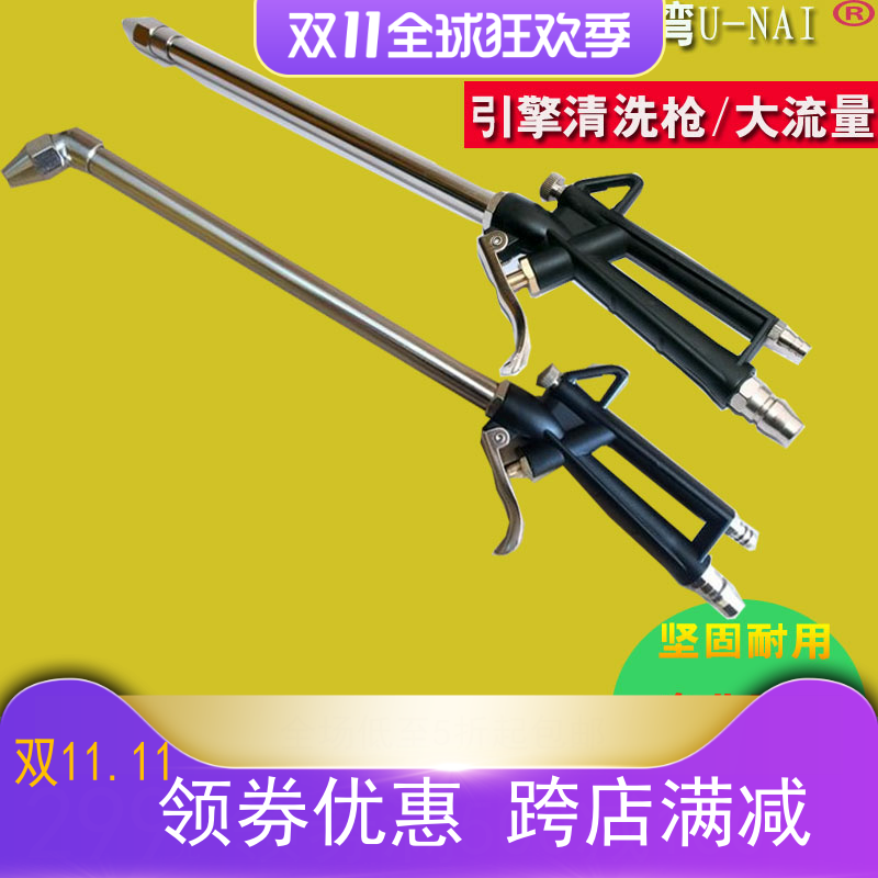Pneumatic cleaning gun high-pressure spray gun car wash engine engine oil stain hydrosphere Dual-purpose adjustable air pump air compressor