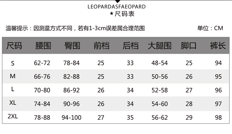 尺碼表1.jpg