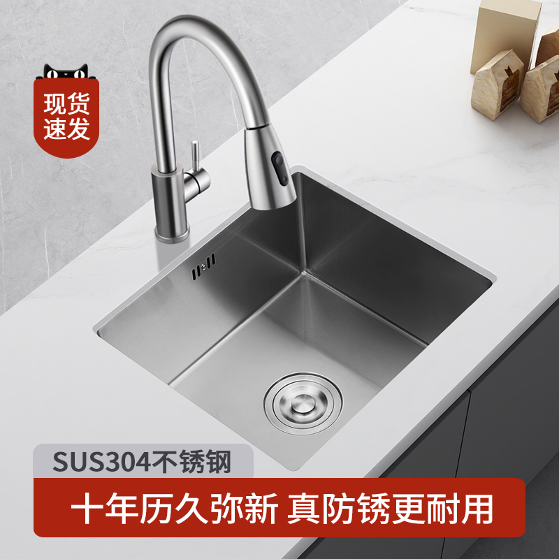 Brushed 304 Stainless Steel Handmade Sink Single Bowl Small Size Mini Bar Balcony Kitchen Dishwashing Basin Under-Counter Basin