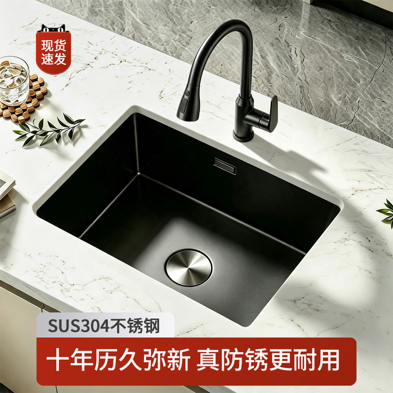 Black Nano 304 Stainless Steel Sink Single Bowl Kitchen Sink Small Apartment Balcony Island Bar Wash Basin Black Nano 304 Stainless Steel Sink Single Bowl Kitchen Sink Small Apartment Balcony Island Bar Wash Basin