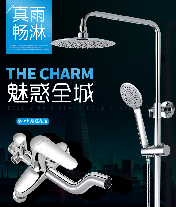 RERUI Multifunction Shower Dome Spray Hanging Wall Style Handheld Shower Full Copper Real Rain Shower Y0051