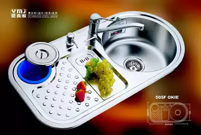Ameijia SUS304 stainless steel sink single round groove with drain plate lifting cage under water drawing basin 505F