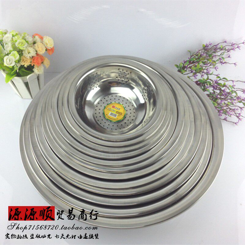 Stainless steel wash basin wash pot punching pelvis with hole rice sieve 22 CM - 45CM bowl basin
