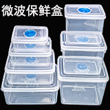 保冷ケース食品級プラスチックケース商用包装ケース透明長方形冷蔵庫専用収納ケース密封ケース,タオバオ代行-チャイナトレーディング