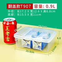 T907 Flip Box 0,9L