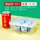 T907 Flip Box 0,9L