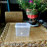 Высокий корпус прозрачный свежо -коробка Deepen Food Pet Box Box 11,6x8x9,2 см 0,62 литр пластиковой коробки
