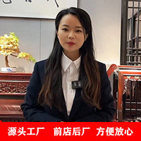 乾韵红木工艺的LOGO