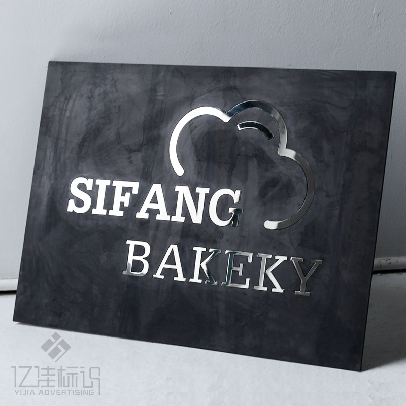 Personality signboard creative signboard iron plate signboard inlaid word billboard signboard custom-made display card outdoor