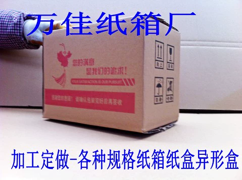 Перемещающаяся коробка, квадратная коробка, коробка оборота, финишная коробка, консигнационная коробка, 56*56*56 см.