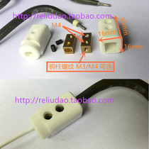 Hot runner shunt plate hair heating tube ceramic head 16-16-32 copper joint M3-M4 copper column 8MM factory direct sales