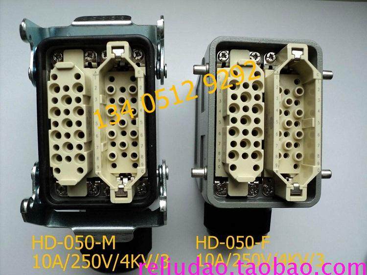 50 core needle connector HD-050-F Master core 10A 250V socket HD-050-2 robotic plug