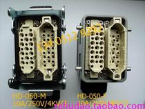 50 Core pin connector HD-050-F mother core 10A 250V socket HD-050-2 manipulator plug