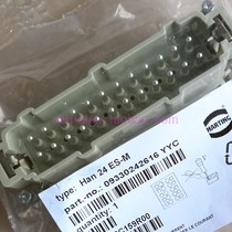 HARTING connector 09330242616 male core shrapnel HAN-24-ES-M original brand new
