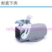 WAIN connector H3A-SF-1L W-M20 back cover base M20 * 1 5 original stock