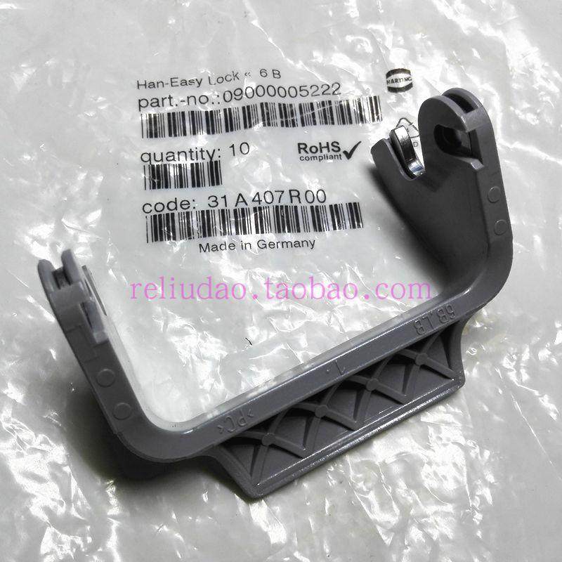 HARTING METAL LOCK DAUGHTER HAN-EASY-LOCK-6B LB Single button 09000005222 handle original
