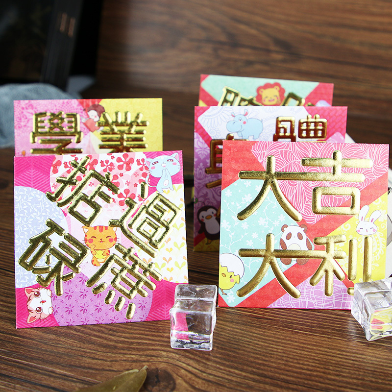 New Year Cartoon Cute Personality Creative Red Envelopes 2021 Corporate Advertising logo Custom Square Red Package