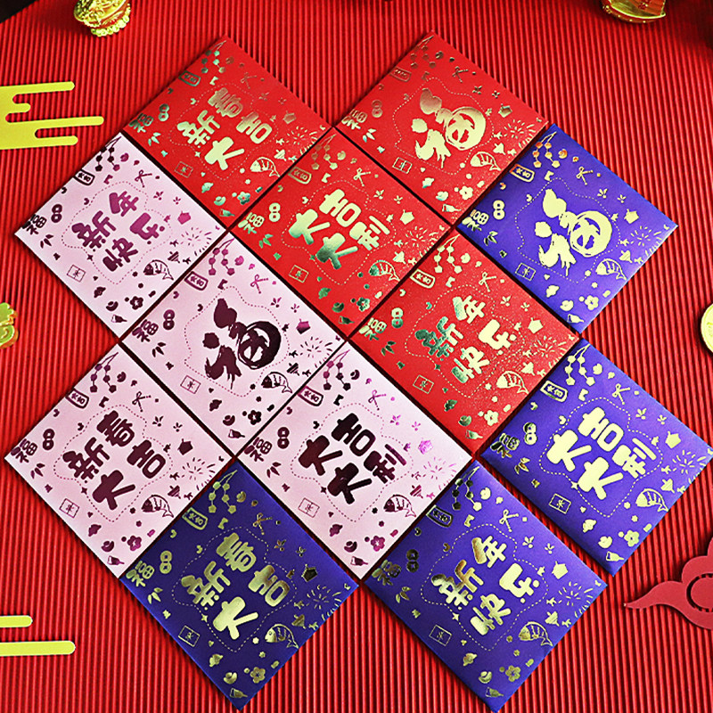 Special price 120 clothes) New Year bronzing universal small number red packet bag square personality creative li is a seal custom-Taobao